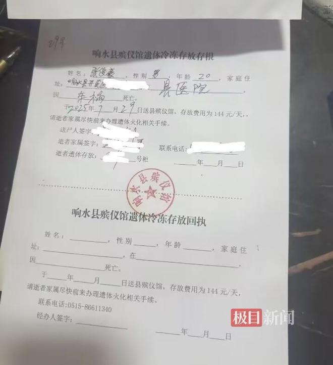高三车祸_高三学生被车撞死_