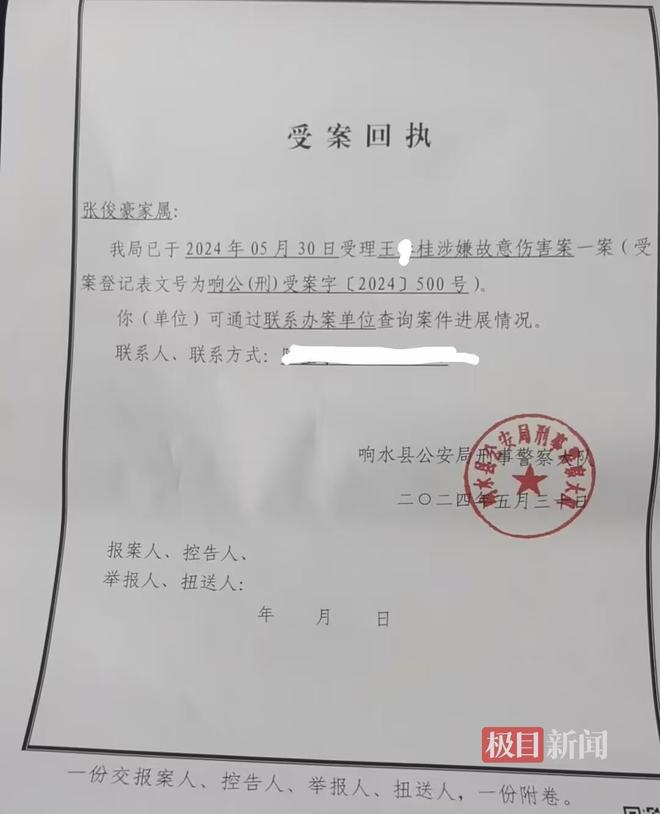 高三学生被车撞死_高三车祸_