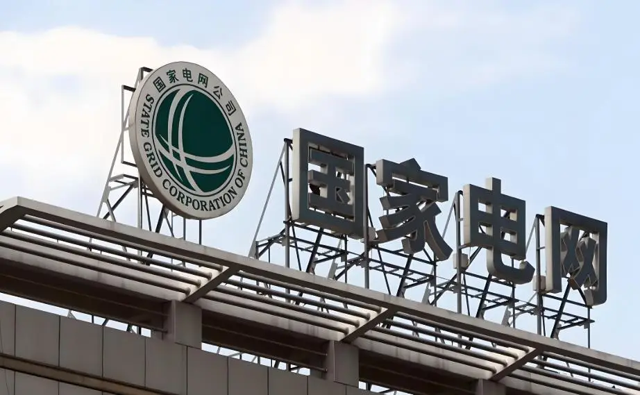 _吉林电网报名_吉林电网一批录取名单