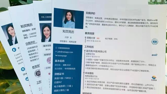 女大学生“皮包简历”走红，只有脸蛋拿得出手，学信网都查不到人_女大学生“皮包简历”走红，只有脸蛋拿得出手，学信网都查不到人_