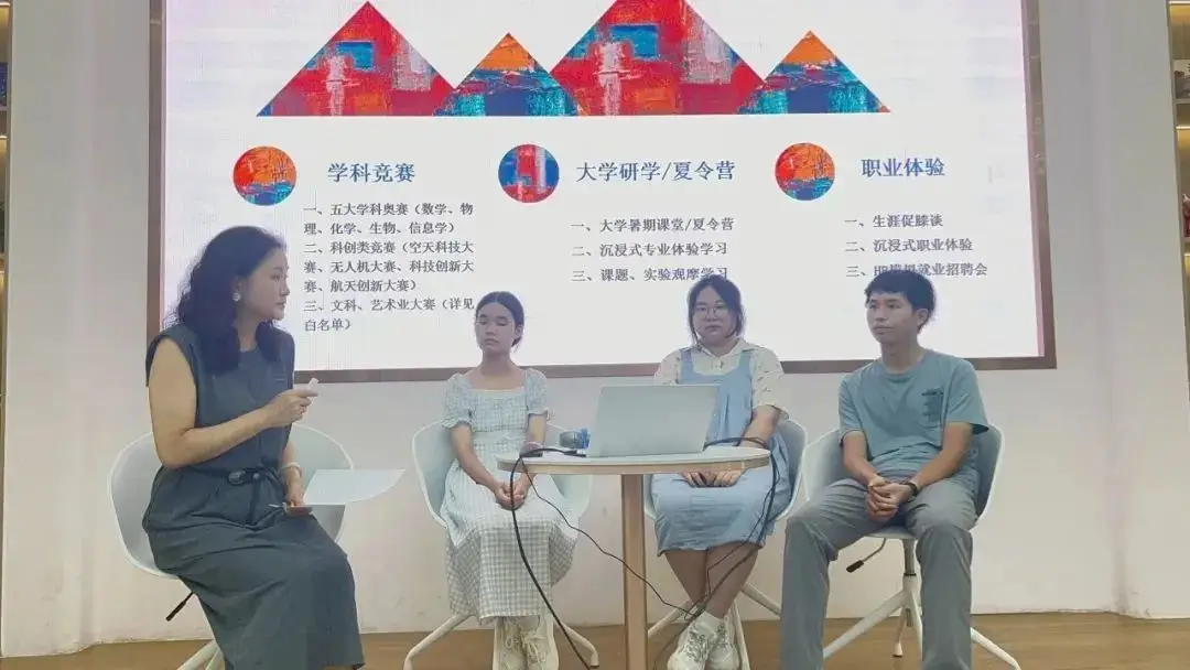 腾冲市育学寺特校_怡桥财经对话创业板沙龙_