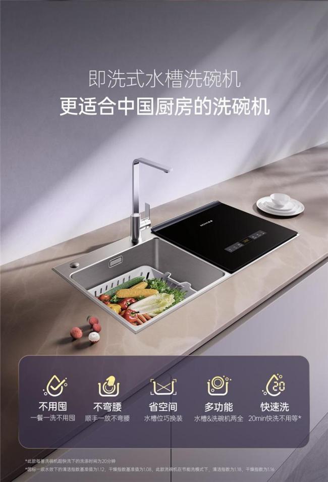 水槽洗碗机有哪些品牌？解锁更适合中国厨房的水槽洗碗机