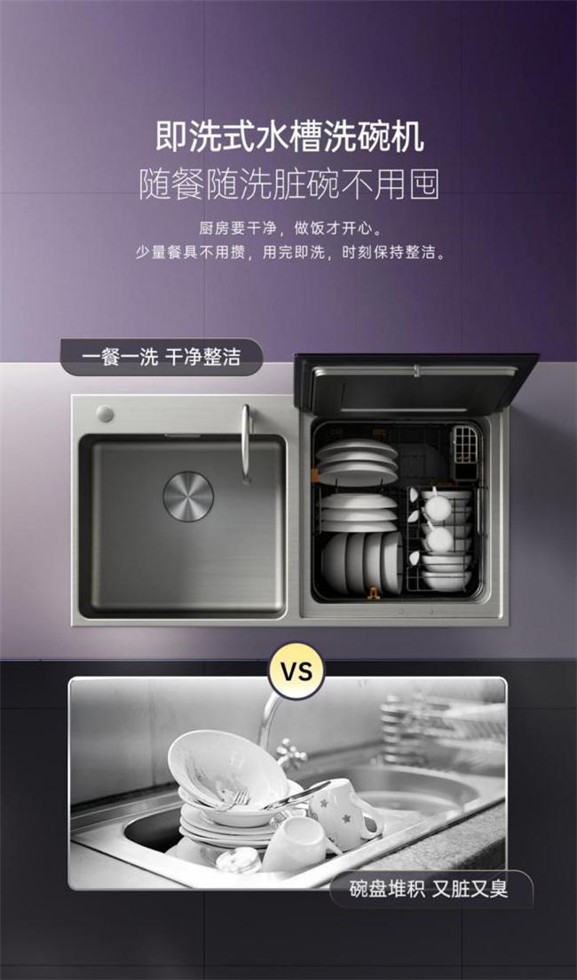 水槽洗碗机工作原理视频__水槽洗碗机如何使用