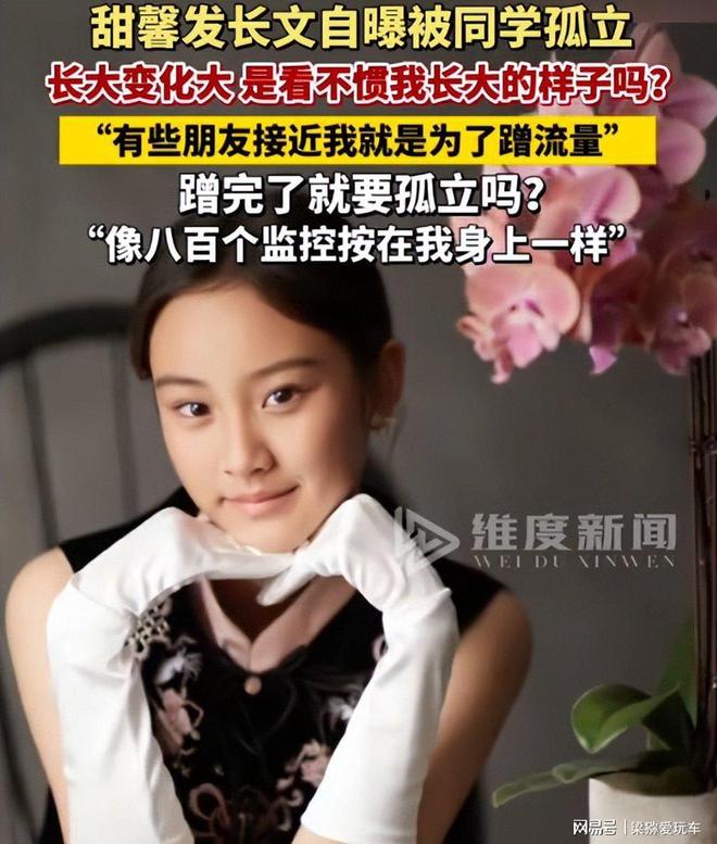 _李小璐风评_李小璐情感
