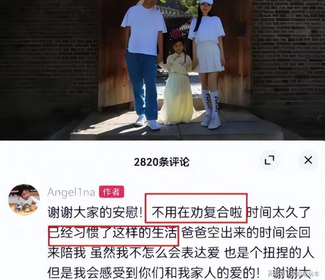李小璐情感_李小璐风评_