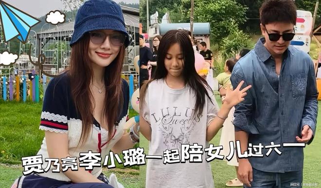 李小璐情感__李小璐风评