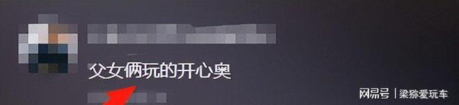 _李小璐情感_李小璐风评