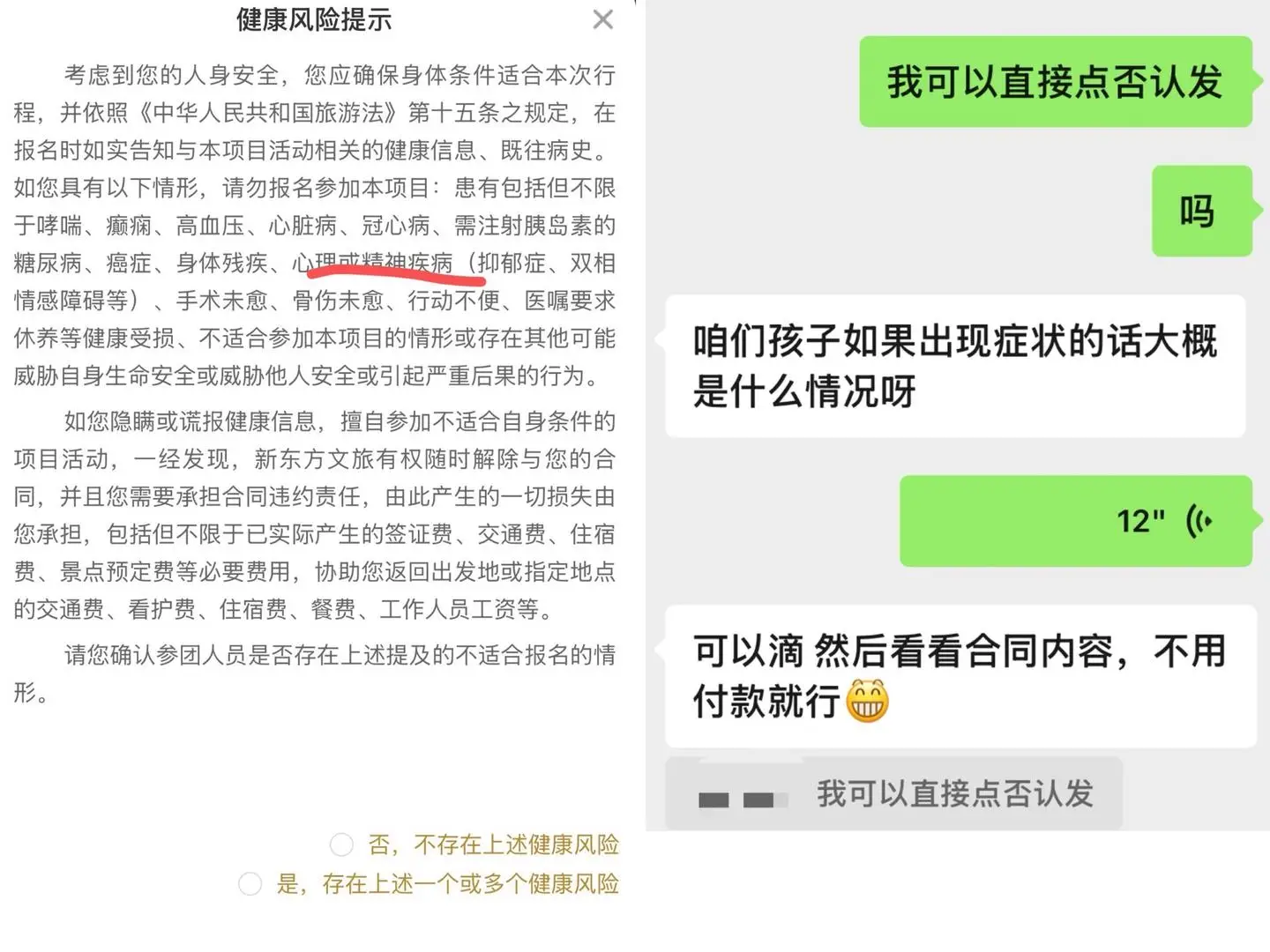 大理旅游官方运营平台_大理研学文化传播有限公司_