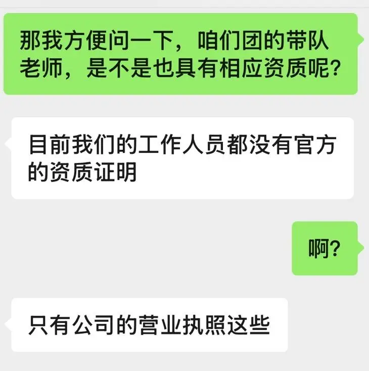_大理旅游官方运营平台_大理研学文化传播有限公司