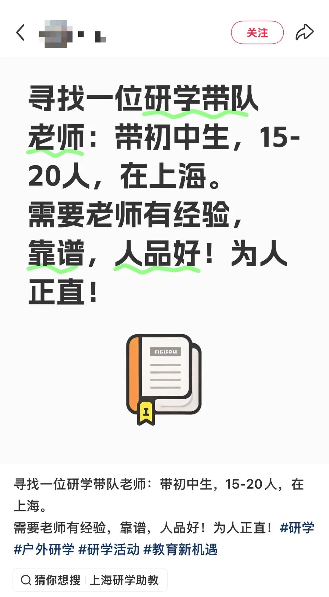 大理旅游官方运营平台__大理研学文化传播有限公司
