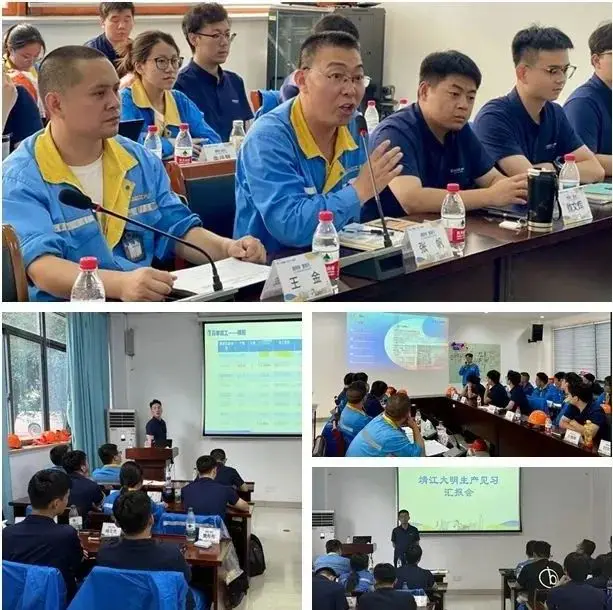 _明所向、智非凡 | 大明国际2025届校招人才生产见习纪实_明所向、智非凡 | 大明国际2025届校招人才生产见习纪实