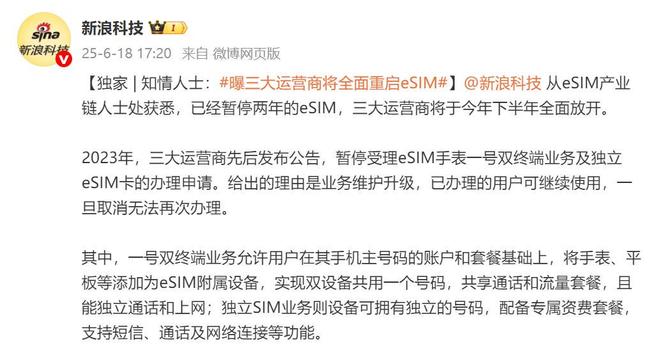 _使用国产手机_国产手机的机会