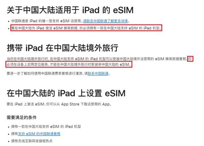 使用国产手机__国产手机的机会