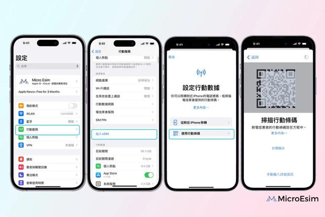 国产手机的机会_使用国产手机_