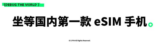 使用国产手机__国产手机的机会