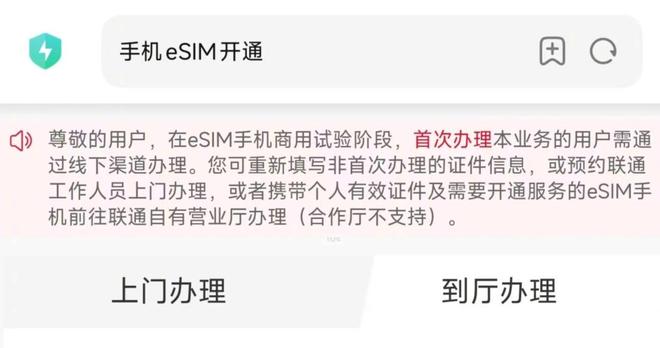 使用国产手机_国产手机的机会_