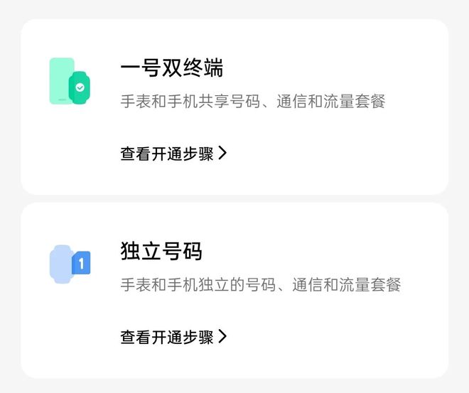 使用国产手机__国产手机的机会