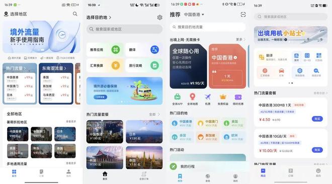 使用国产手机_国产手机的机会_