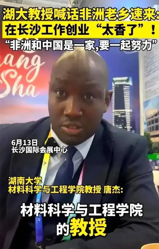 美国大学黑人教授__黑人教授多吗