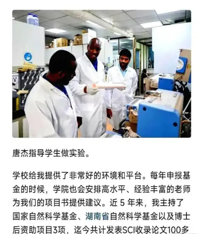 _黑人教授多吗_美国大学黑人教授