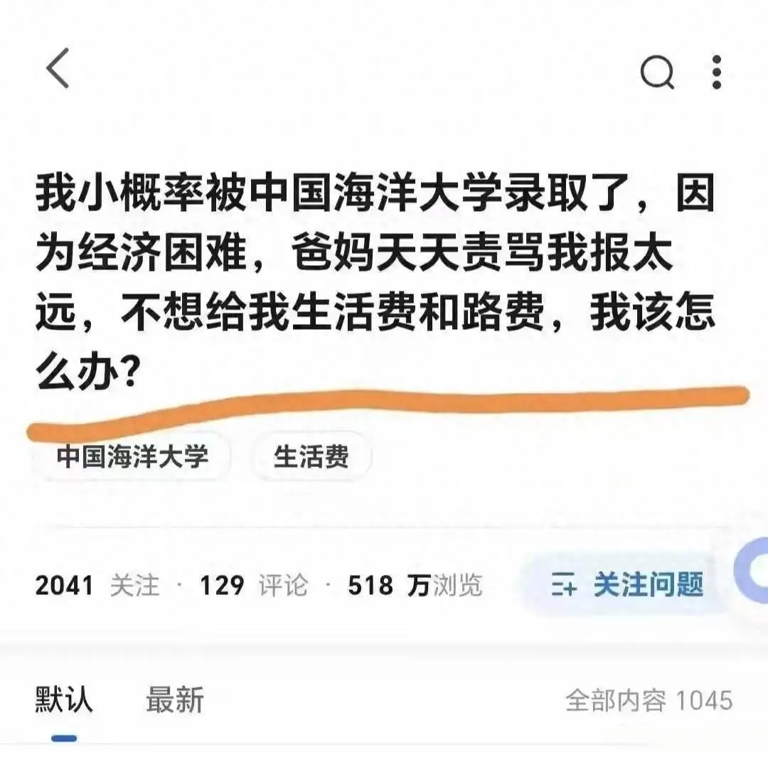 贵州费爷百科__贵州费姐