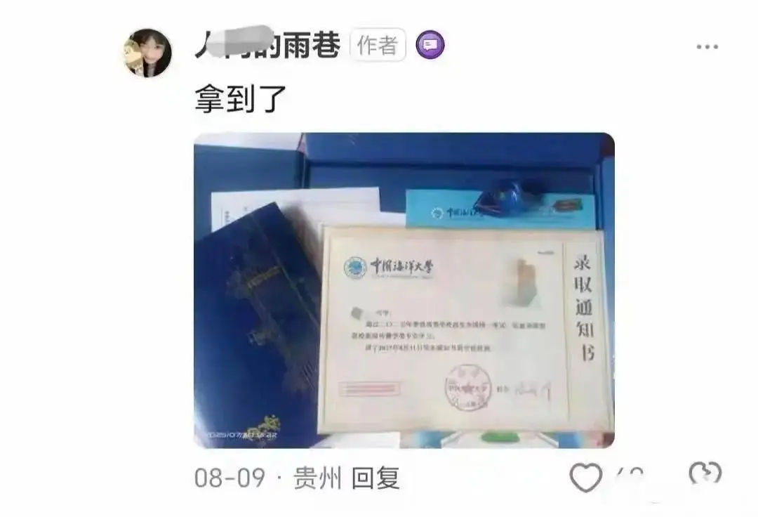 贵州费爷百科__贵州费姐