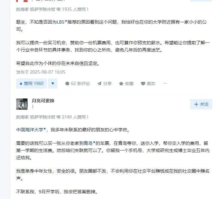 贵州费姐__贵州费爷百科