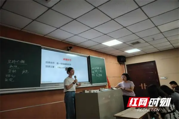 永州四中语文组：教研展新姿 同心向未来__永州四中语文组：教研展新姿 同心向未来