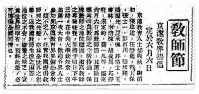 祝节日亲爱快乐老师的句子_祝节日亲爱快乐老师的祝福语_