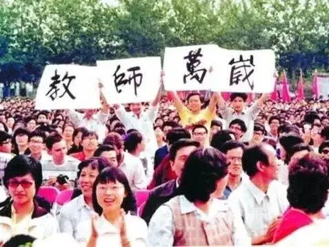祝节日亲爱快乐老师的祝福语_祝节日亲爱快乐老师的句子_