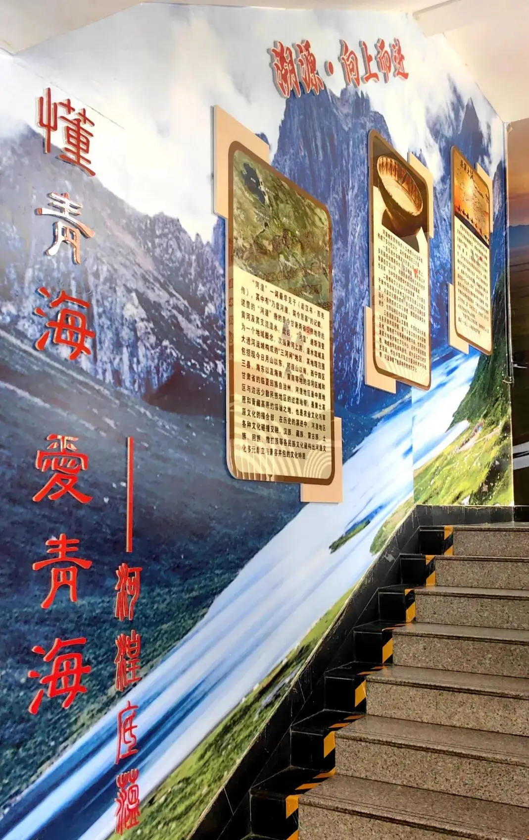 【教育改造】文化浸润 塑心育人