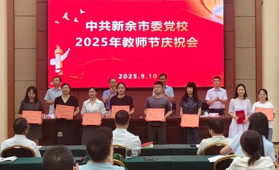 新闻市委庆祝院校召开节日活动__市领导校庆致辞
