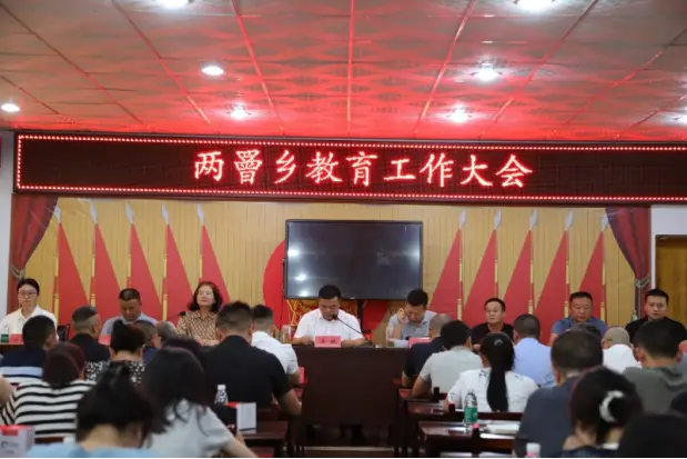 _振兴乡村教育的出路_振兴乡村教育政策