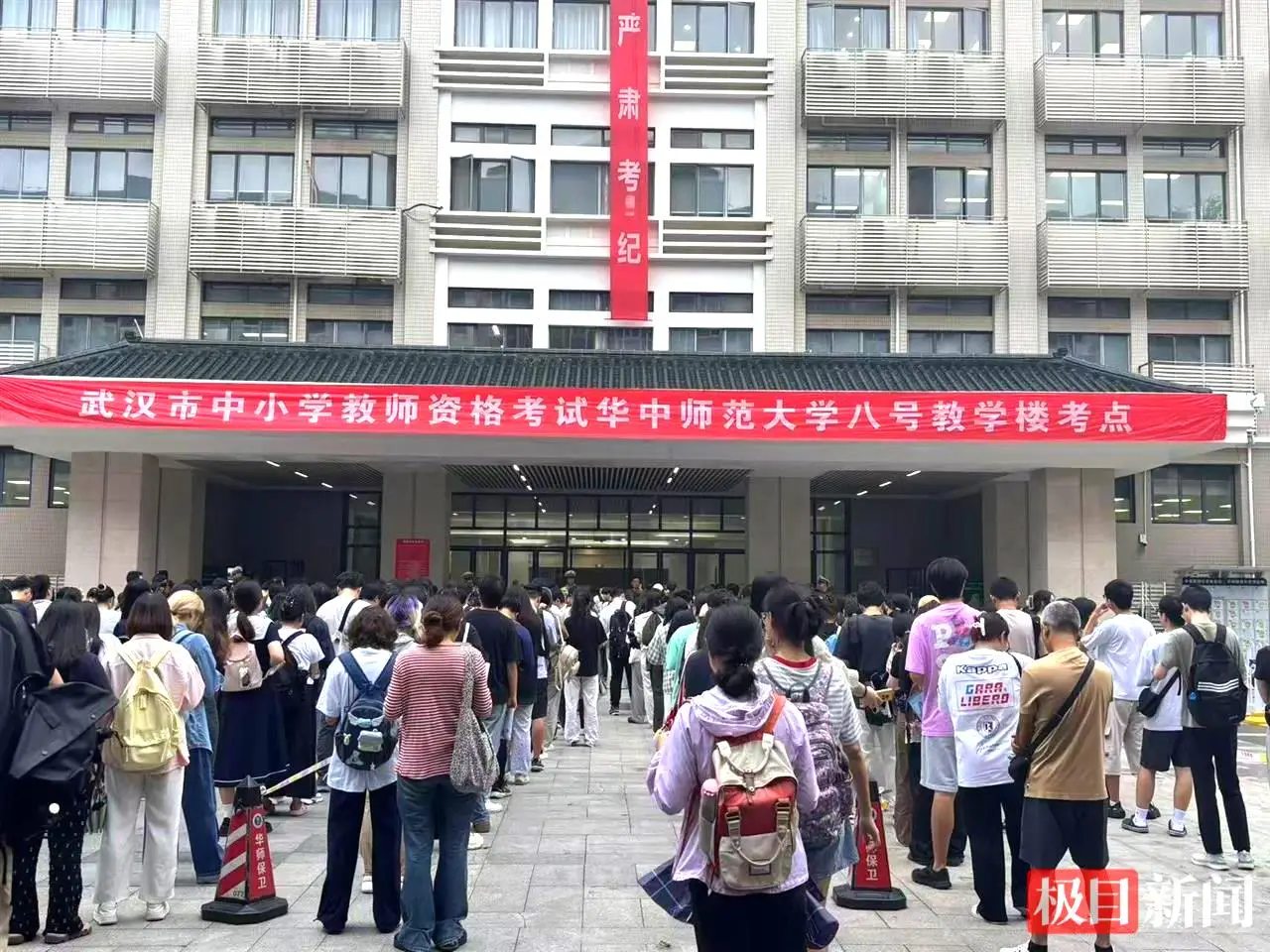 武汉教资考试报考人数连续三年下降，专家：认证渠道多元化，不代表从教热情减退__武汉教资考试报考人数连续三年下降，专家：认证渠道多元化，不代表从教热情减退