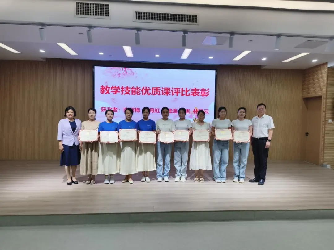 省福乐幼儿园开展庆祝第41个教师节活动暨优质课教师表彰大会