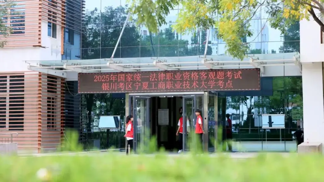 _宁夏法考客观题合格线_宁夏法考主观题考点