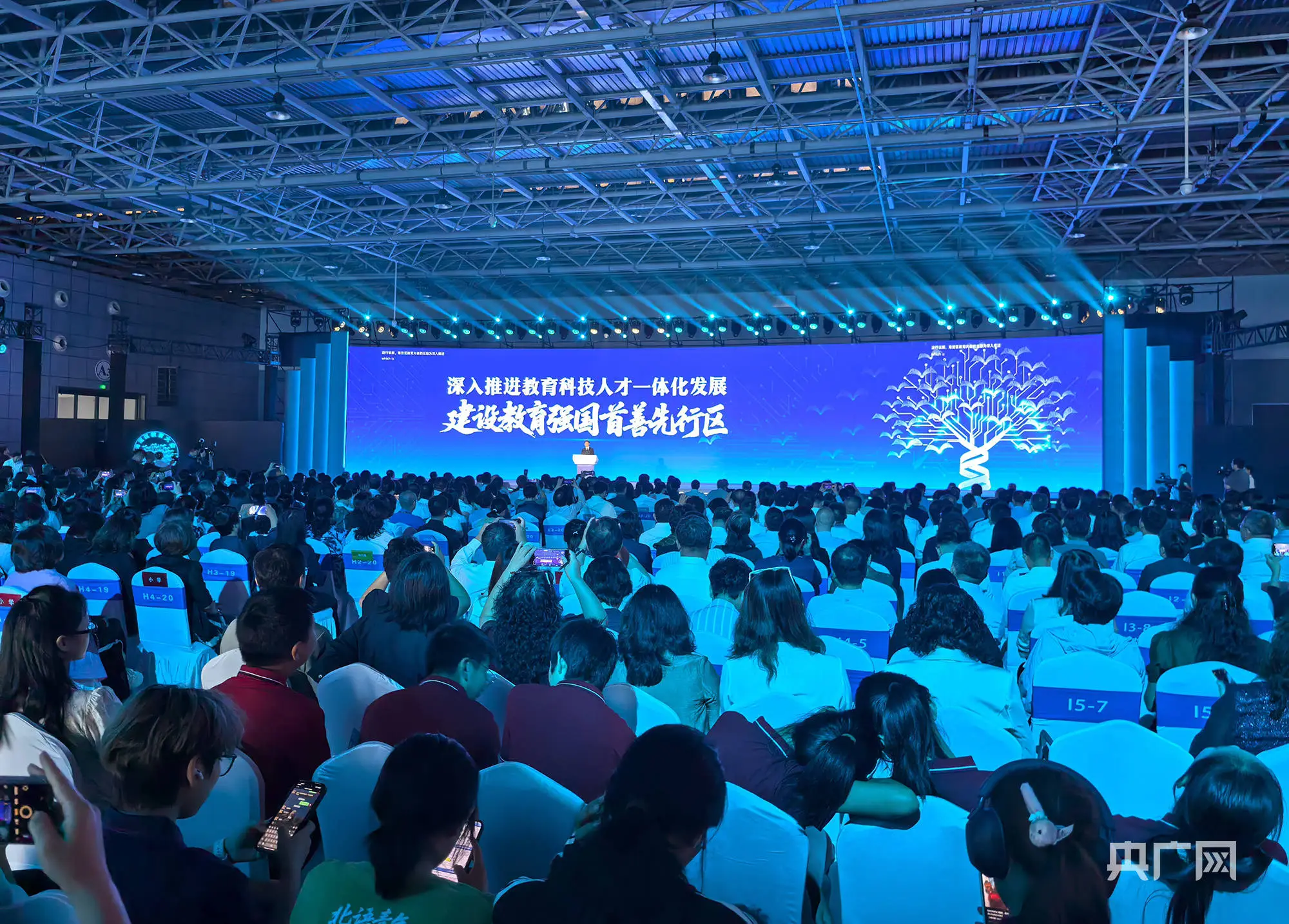 _开启教育强国_教育强区战略