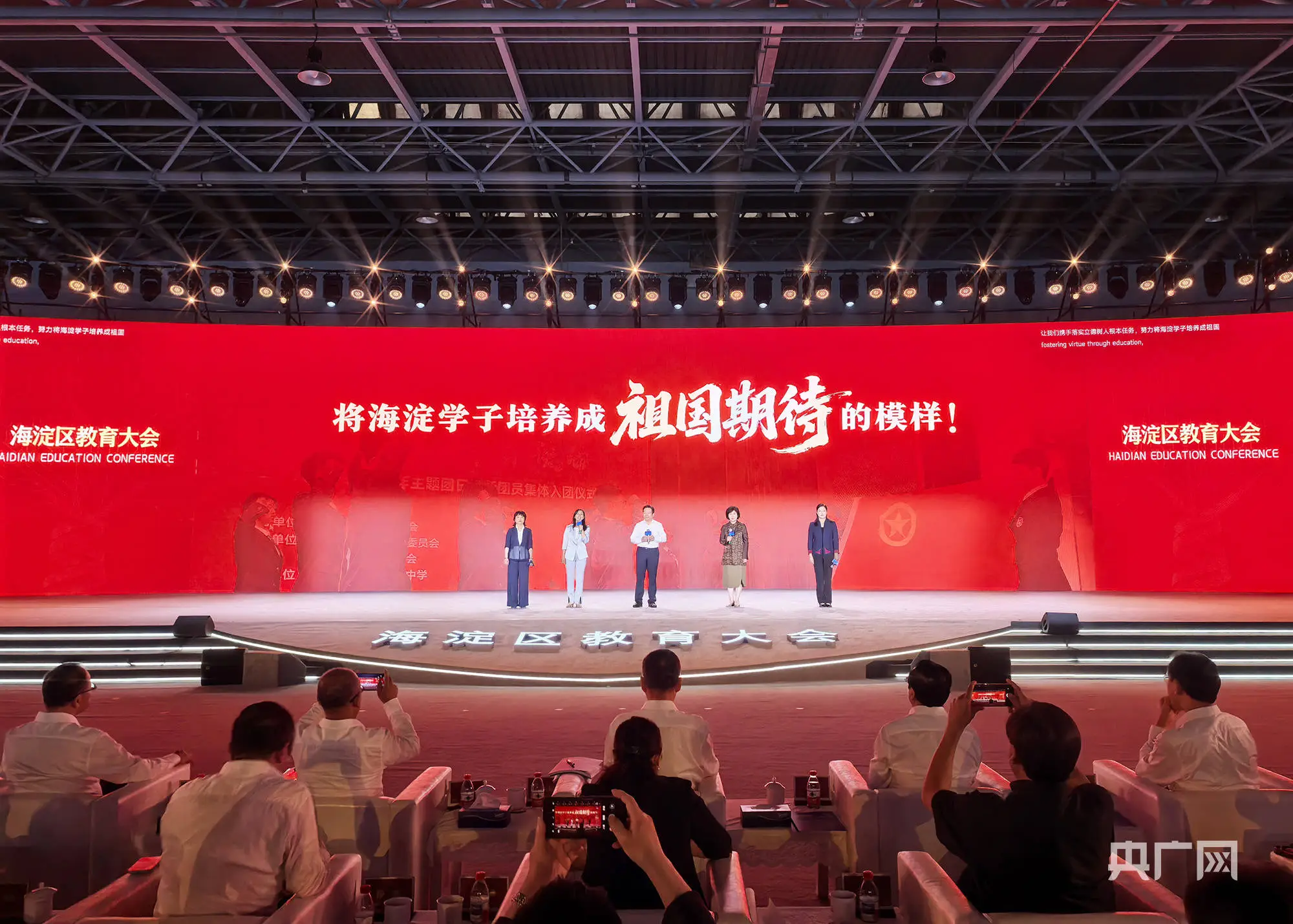 开启教育强国__教育强区战略