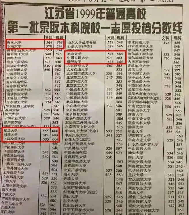 大豫竹是清真的_常州北乐大浴场红绳是_