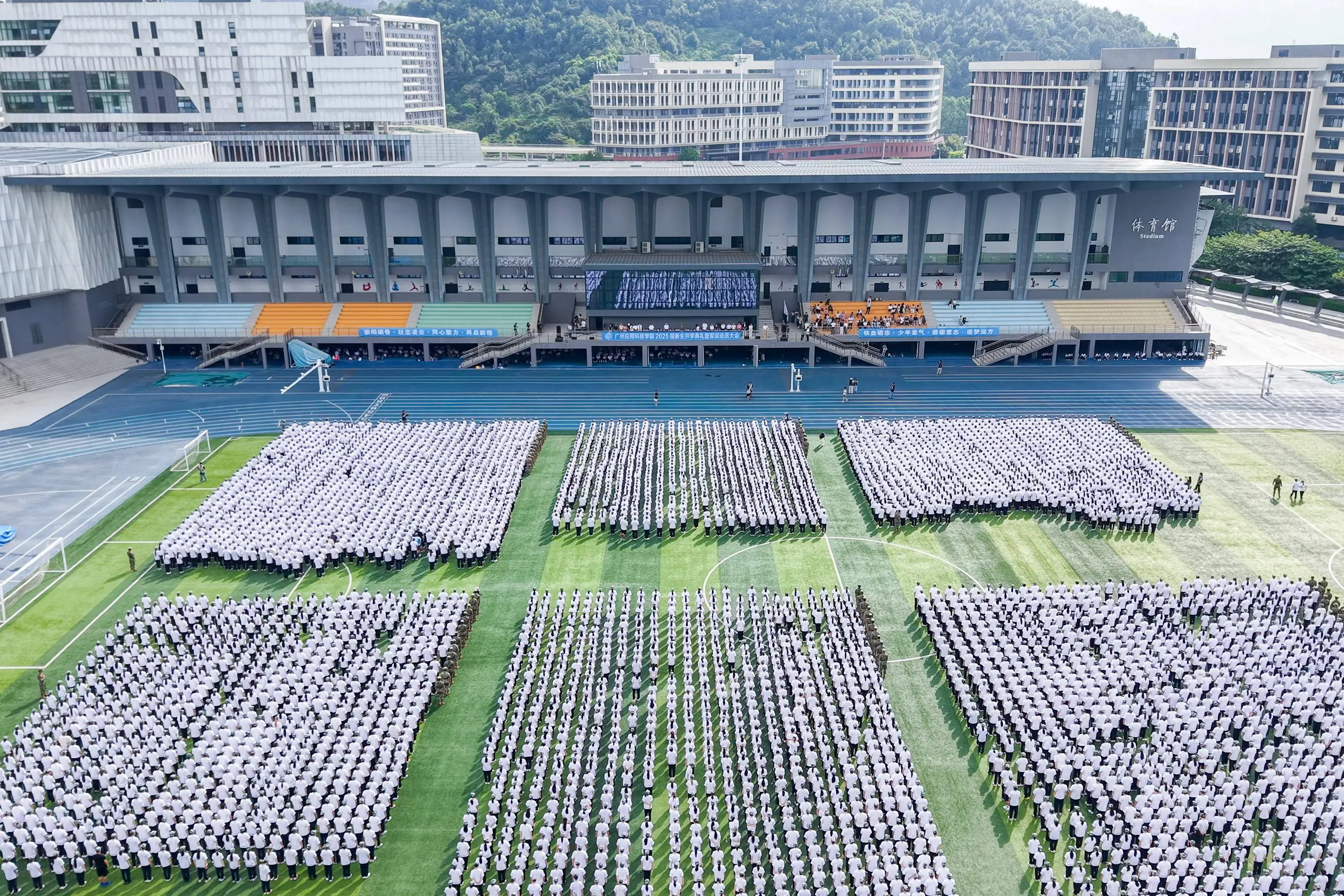 学生开启“适者大成”真人闯关！广应科迎7100余名新生开学_学生开启“适者大成”真人闯关！广应科迎7100余名新生开学_