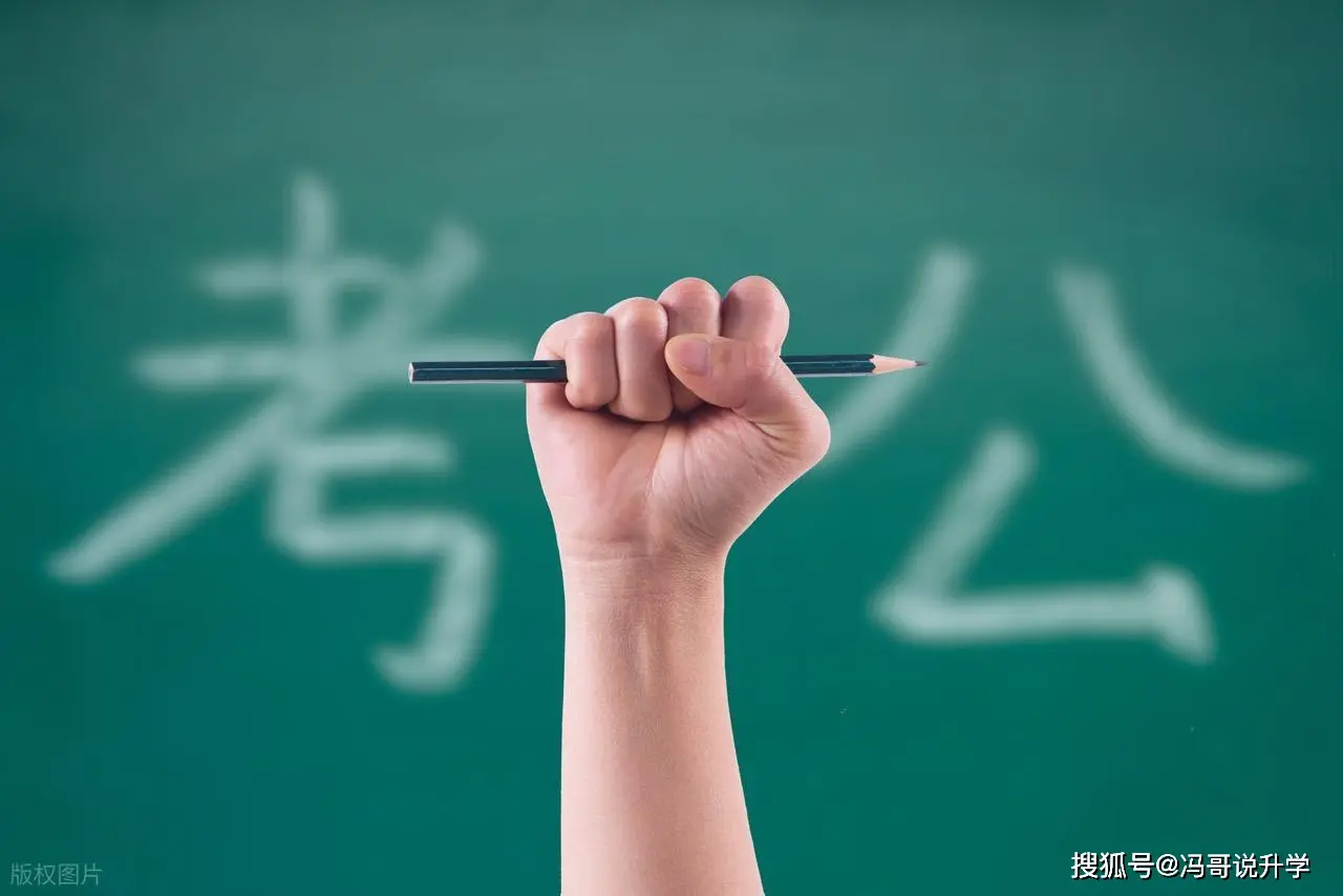 专科考公上岸的概率有多大_专科生公考上岸_
