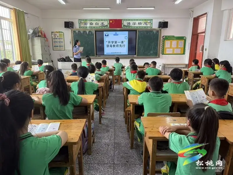 公安开学第一课_公安护航开学_