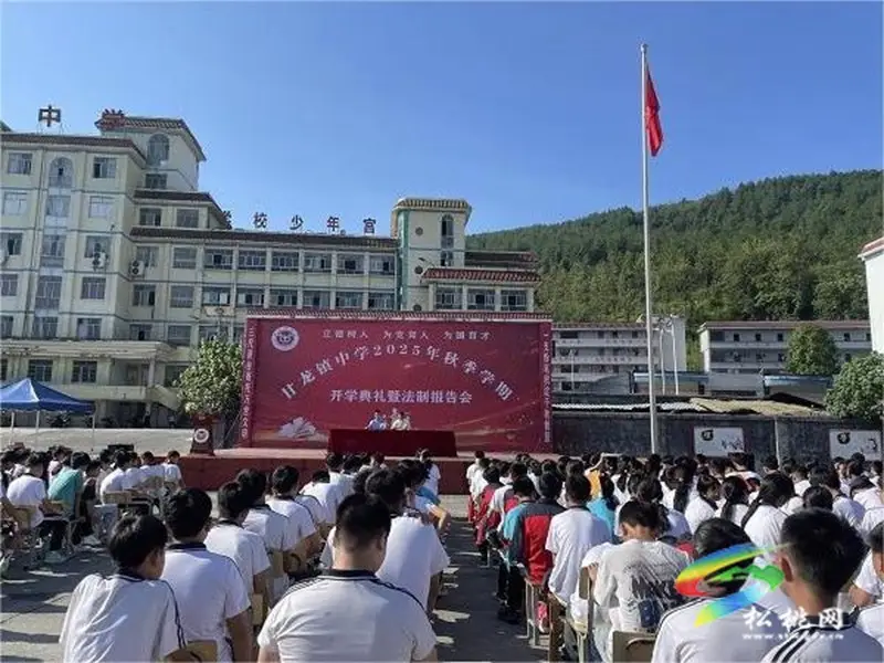_公安开学第一课_公安护航开学