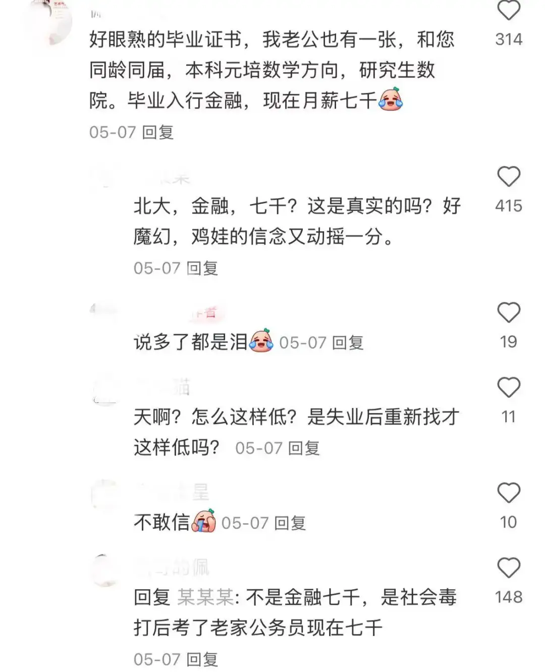机场大巴到乌镇哪停车离景区远__西塘离南湖远不