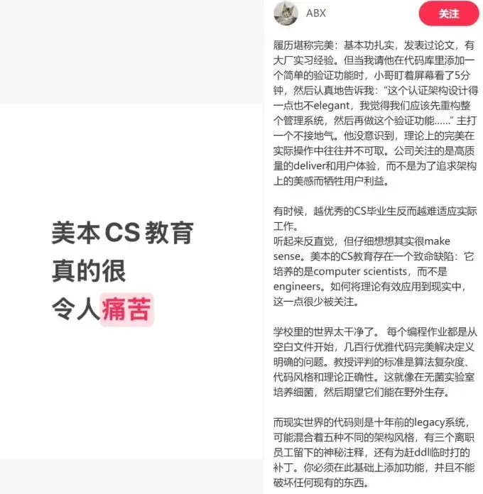 藤校qs_藤校放榜2021_