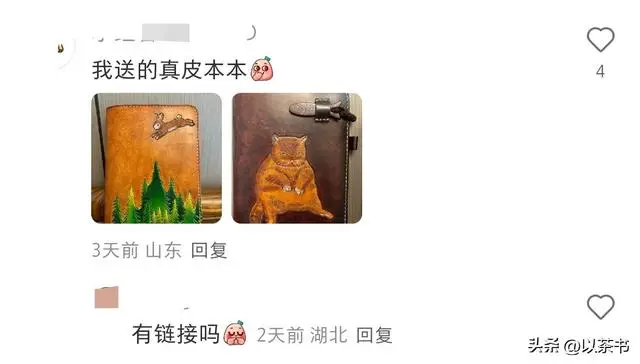 教师节这一天，愁坏万千学生家长，到底送什么才能博老师一笑？_教师节这一天，愁坏万千学生家长，到底送什么才能博老师一笑？_