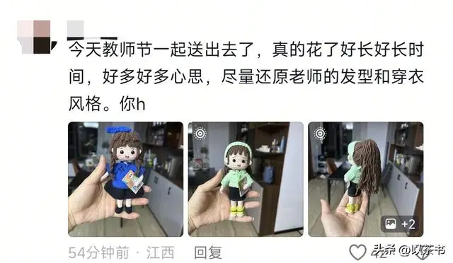 教师节这一天，愁坏万千学生家长，到底送什么才能博老师一笑？_教师节这一天，愁坏万千学生家长，到底送什么才能博老师一笑？_