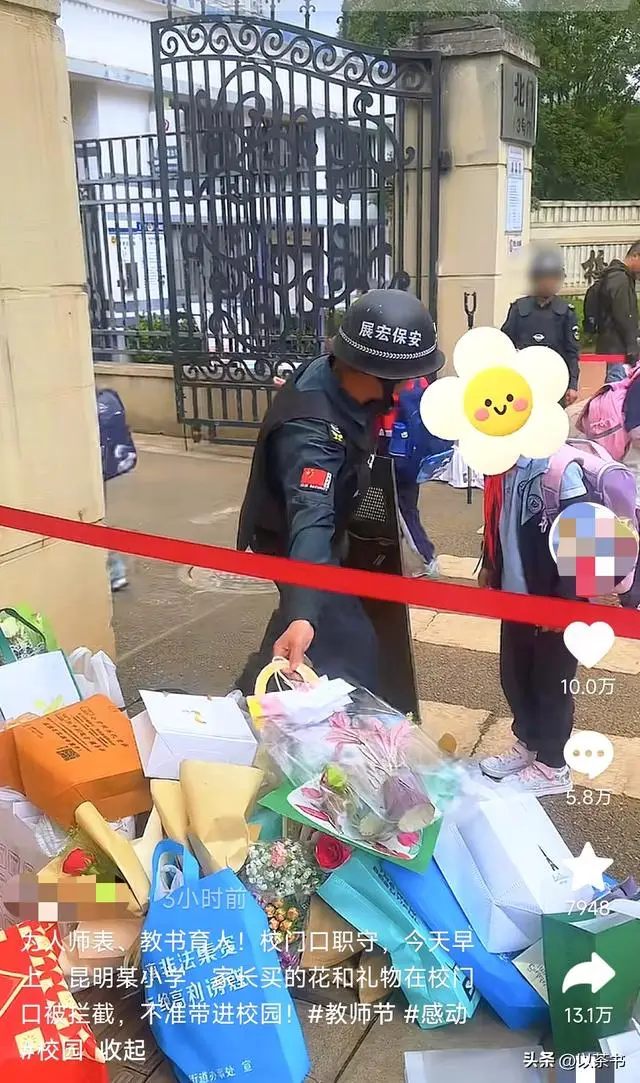 教师节这一天，愁坏万千学生家长，到底送什么才能博老师一笑？_教师节这一天，愁坏万千学生家长，到底送什么才能博老师一笑？_