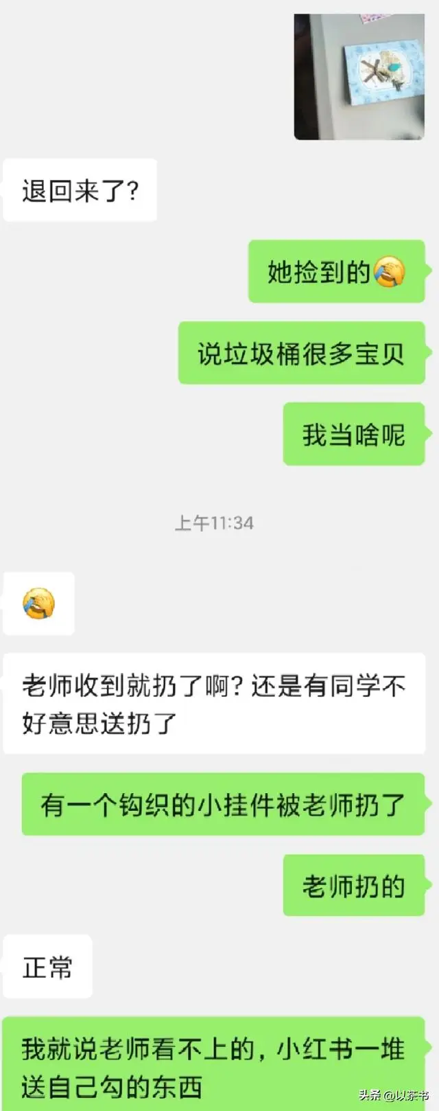 教师节这一天，愁坏万千学生家长，到底送什么才能博老师一笑？_教师节这一天，愁坏万千学生家长，到底送什么才能博老师一笑？_