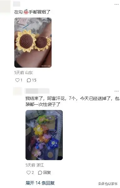 教师节这一天，愁坏万千学生家长，到底送什么才能博老师一笑？__教师节这一天，愁坏万千学生家长，到底送什么才能博老师一笑？